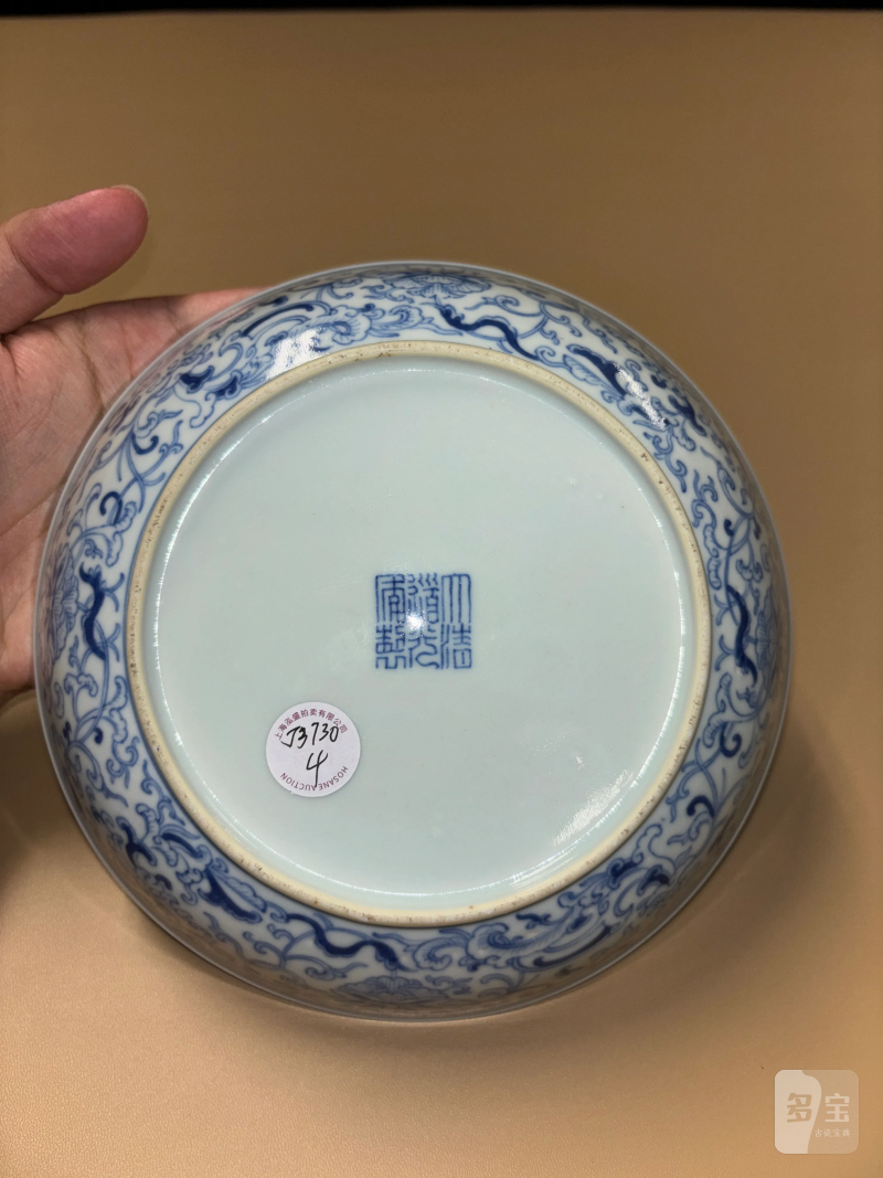 清道光 青花缠枝花卉纹盘 - 图6